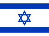 Israel flag